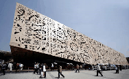nib architecture special guest image